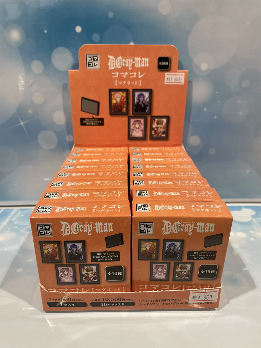 D.Gray-man コマコレ マグネット 16個入りBOX[ムービック]《発売済
