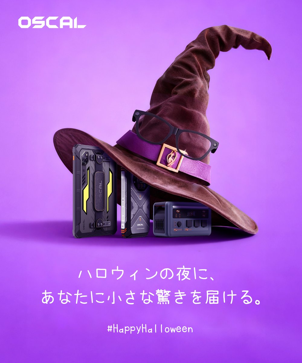 OscalJapan's tweet image. ハロウィンの夜空に、OSCALの魔法がひらり🪄
小さなワクワクをあなたの手の中へ。

そして、11月——
新しいサプライズが始まる✨

#OSCAL #ハロウィン