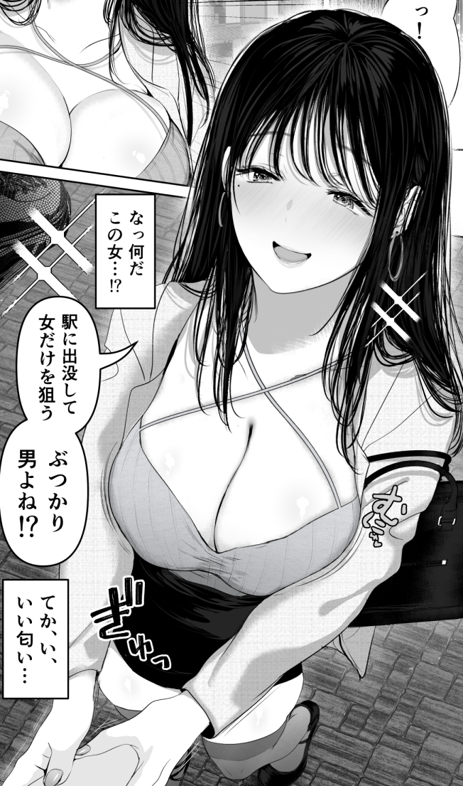 支援サイト更新しました。
新刊の表紙デザイン&本文先行公開です(5p公開中) 