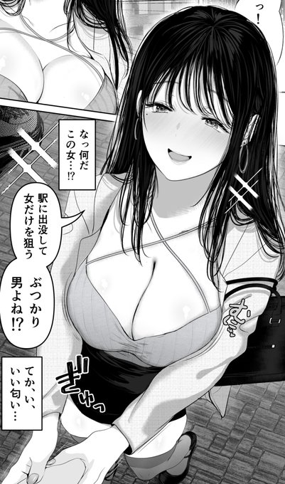 支援サイト更新しました。
新刊の表紙デザイン&本文先行公開です(5p公開中) 