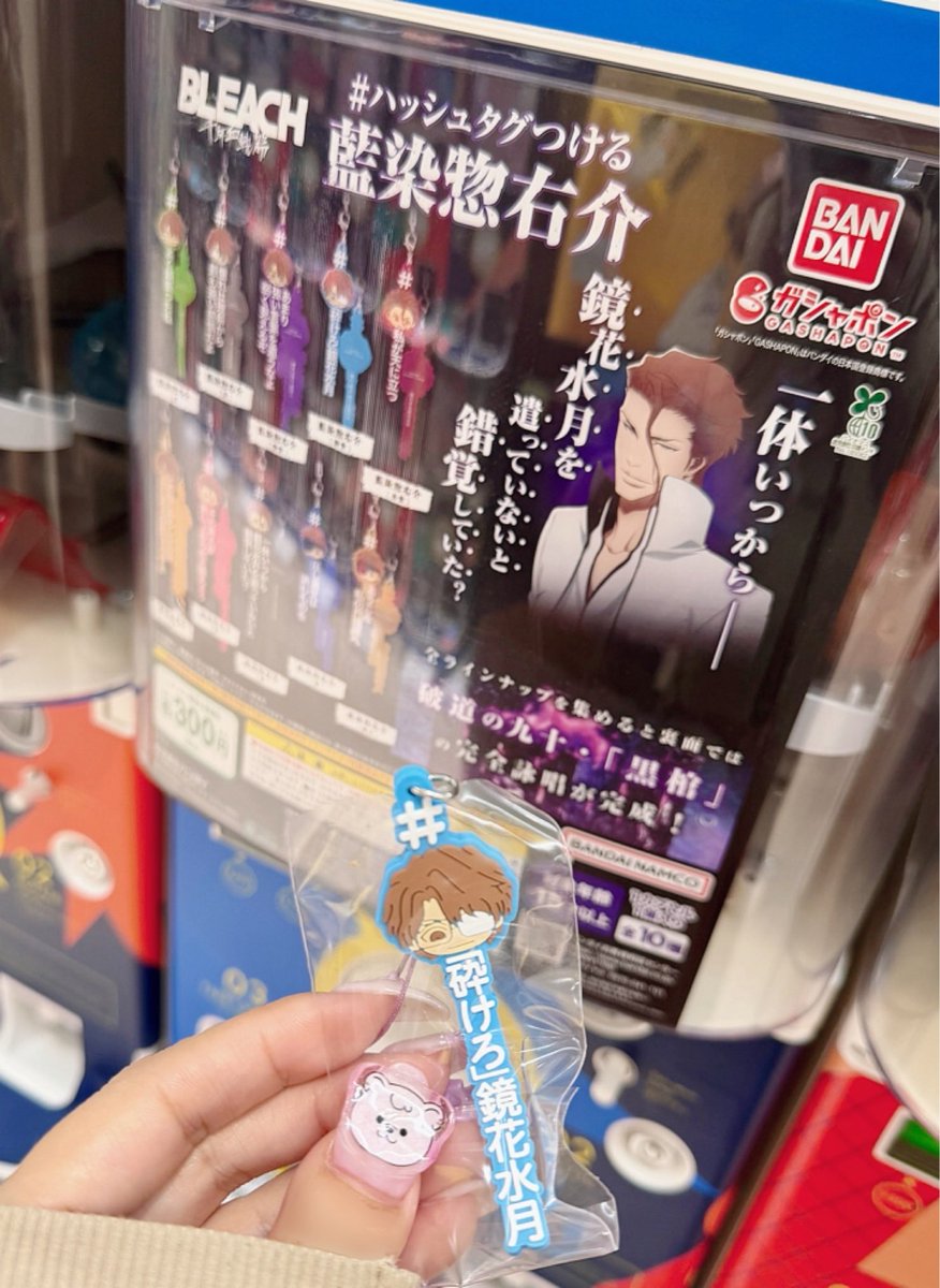 さんかくちゃん on X