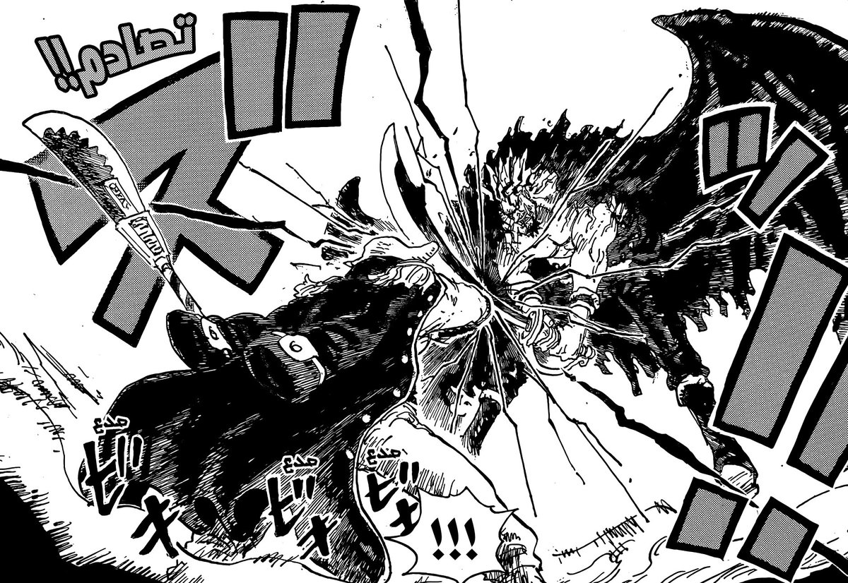 fsooll5's tweet image. #حرق_ون_بيس
طلععع حراااااااااااااااقققق

بيد واحده اوقف الروكس وتصادم بالتساوي مع هيئه شيطانيه تزيد قوه الشخص بشكل جنوني فوق قوته الاصليه