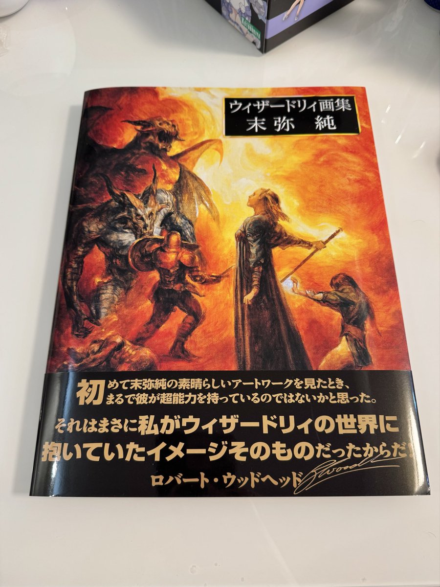 むかし好きだったなぁって思い出したくて買ったのに、今でも全然好きだった！！
中身も印刷バカ綺麗でめちゃくちゃ嬉しい。