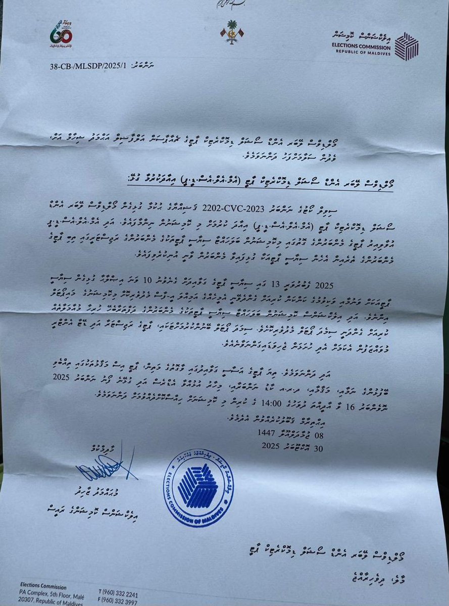 Maldives Labour Party tweet media