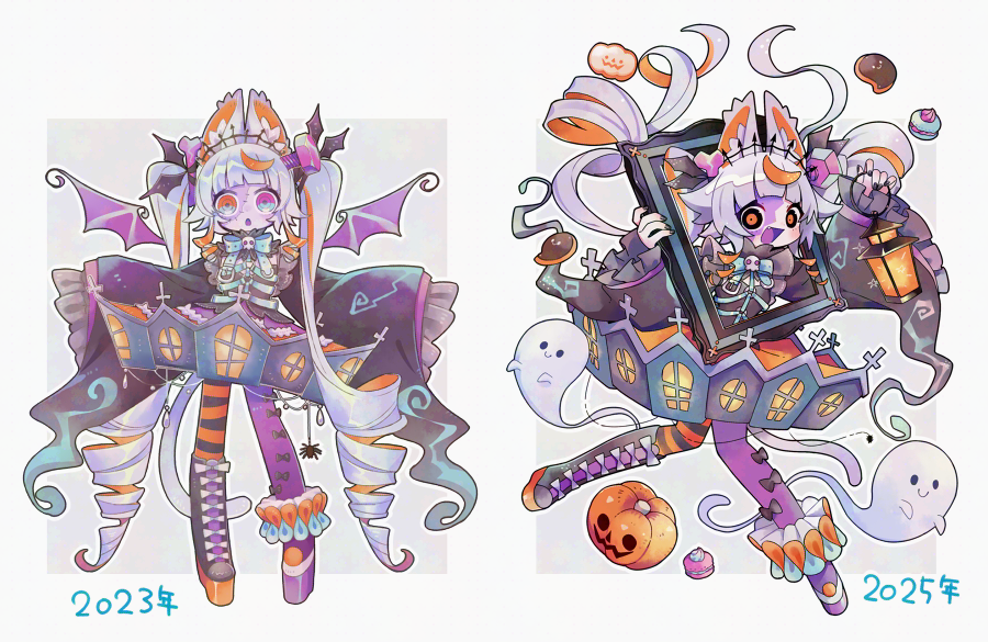 ←2023　・・・　2025→