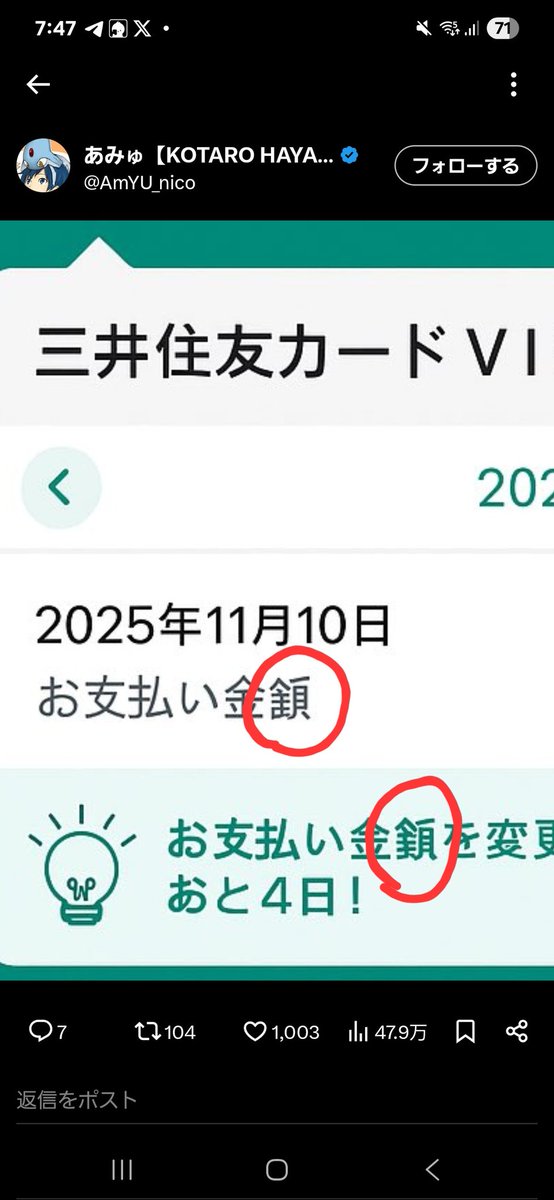 リョウさん専用です。 アニメ【ぼっち・ざ・ろっく！】【HUMAN ROBOT】GRAPHIC RINGER