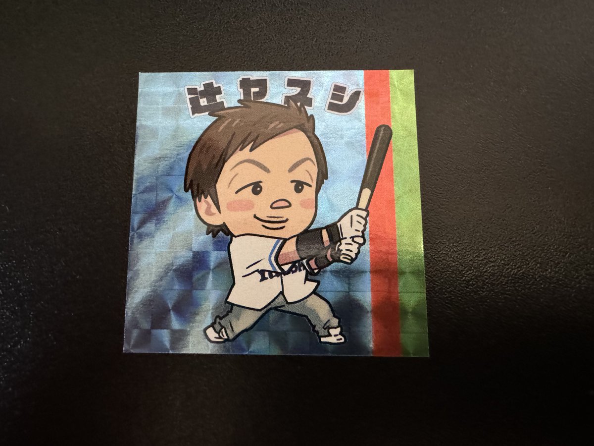 ⭐︎やっしー This adidas ZX 8000 is Inspired by Japan's Yoyogi Park - Industry News