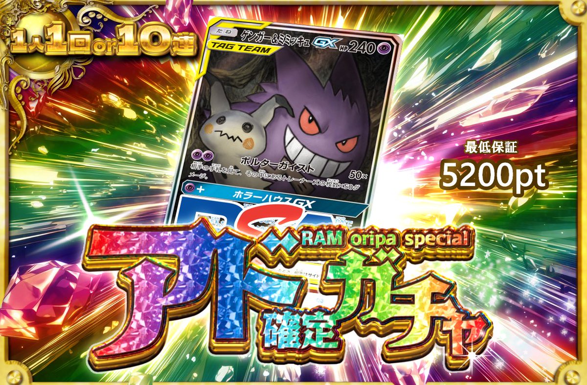 mee*さま確認ページ♡ お支払いが確認できませんでした』という三井住友カードを名乗る