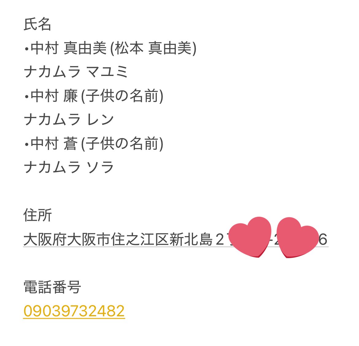 とも tweet media