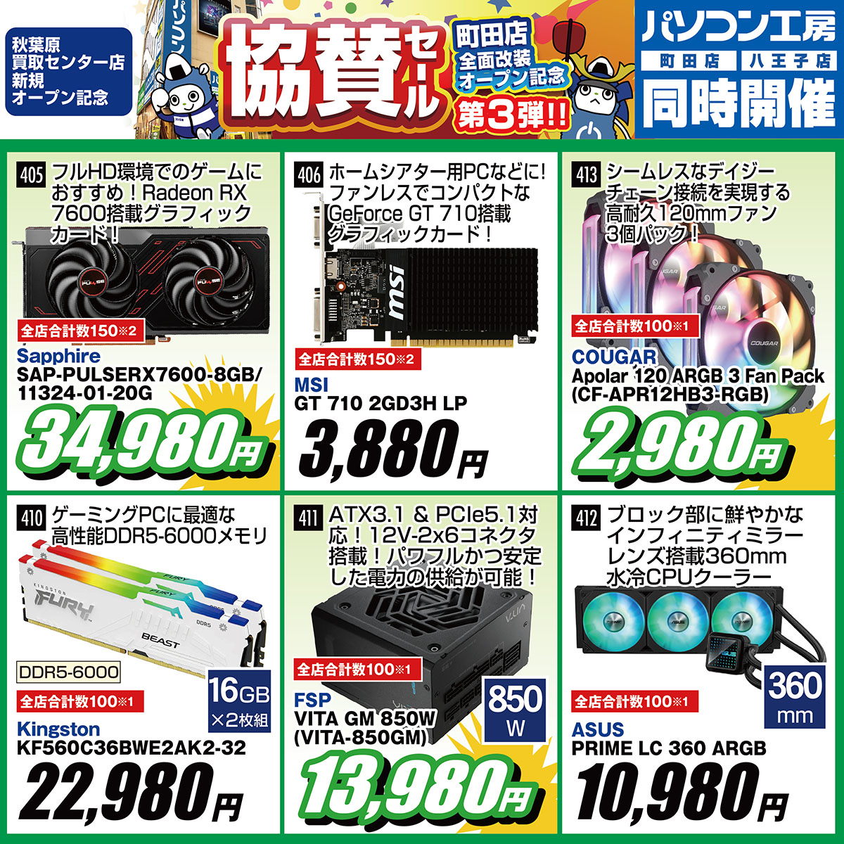 【専用】アロマ＆パソコンSHOP フォロー割あり様 専用】アロマ＆パソコンSHOP フォロー割あり様 車型のギフトなら