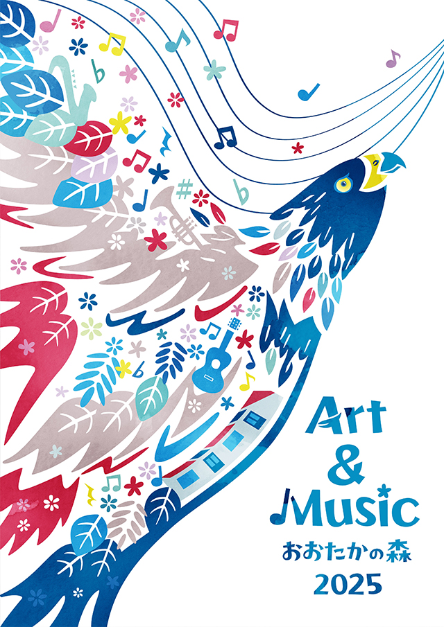 イベント情報】Art Award おおたかの森2025 11月24日（月・休）まで