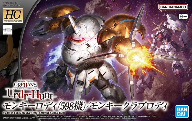 イエローサブマリン新宿店 on X