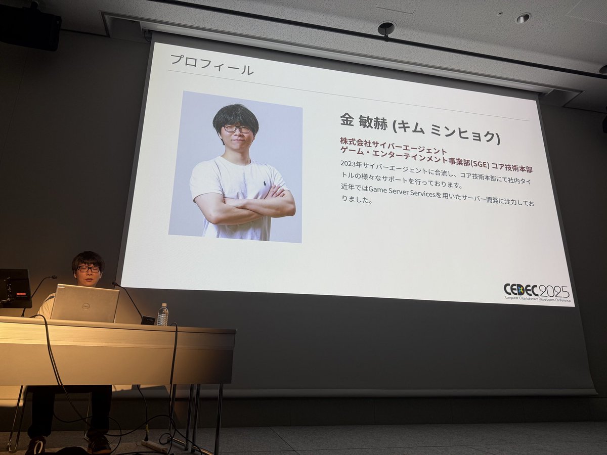 gs2io's tweet photo. CEDEC2025でサイバーエージェントさんにGS2のノウハウを共有してもらったアーカイブが公開されたにゃ！
https://t.co/sMBQn4mDRm https://t.co/VqSs1xJJA6