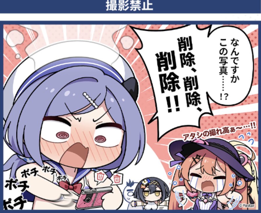 たこらいす@低浮上 (@hoshino_3150) / Posts / X