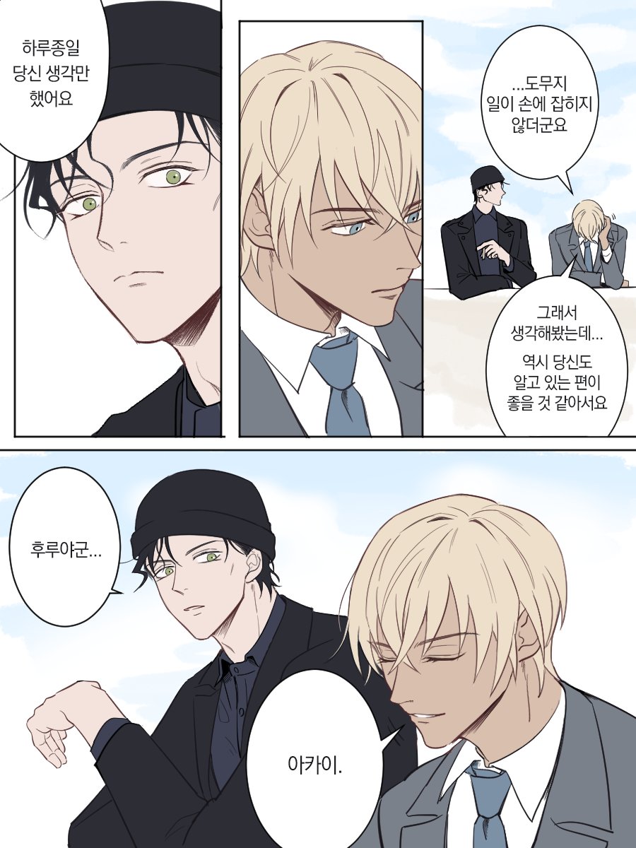 つぶあん🫘 (@tsubu_akam) / Posts / X