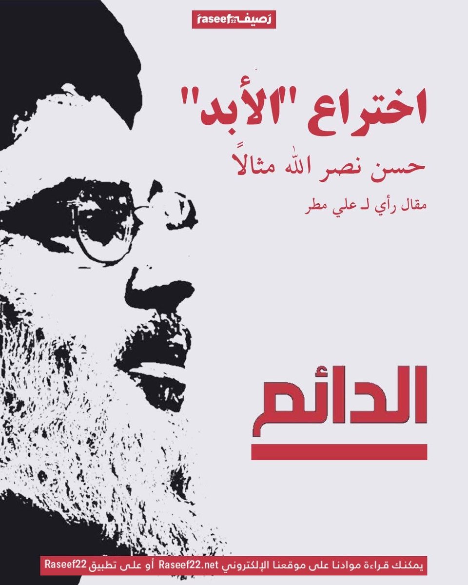 kldkmlldyn1's tweet image. سنَُسمي الشوارع باسماء من لم يسيرو عليها طويلاً