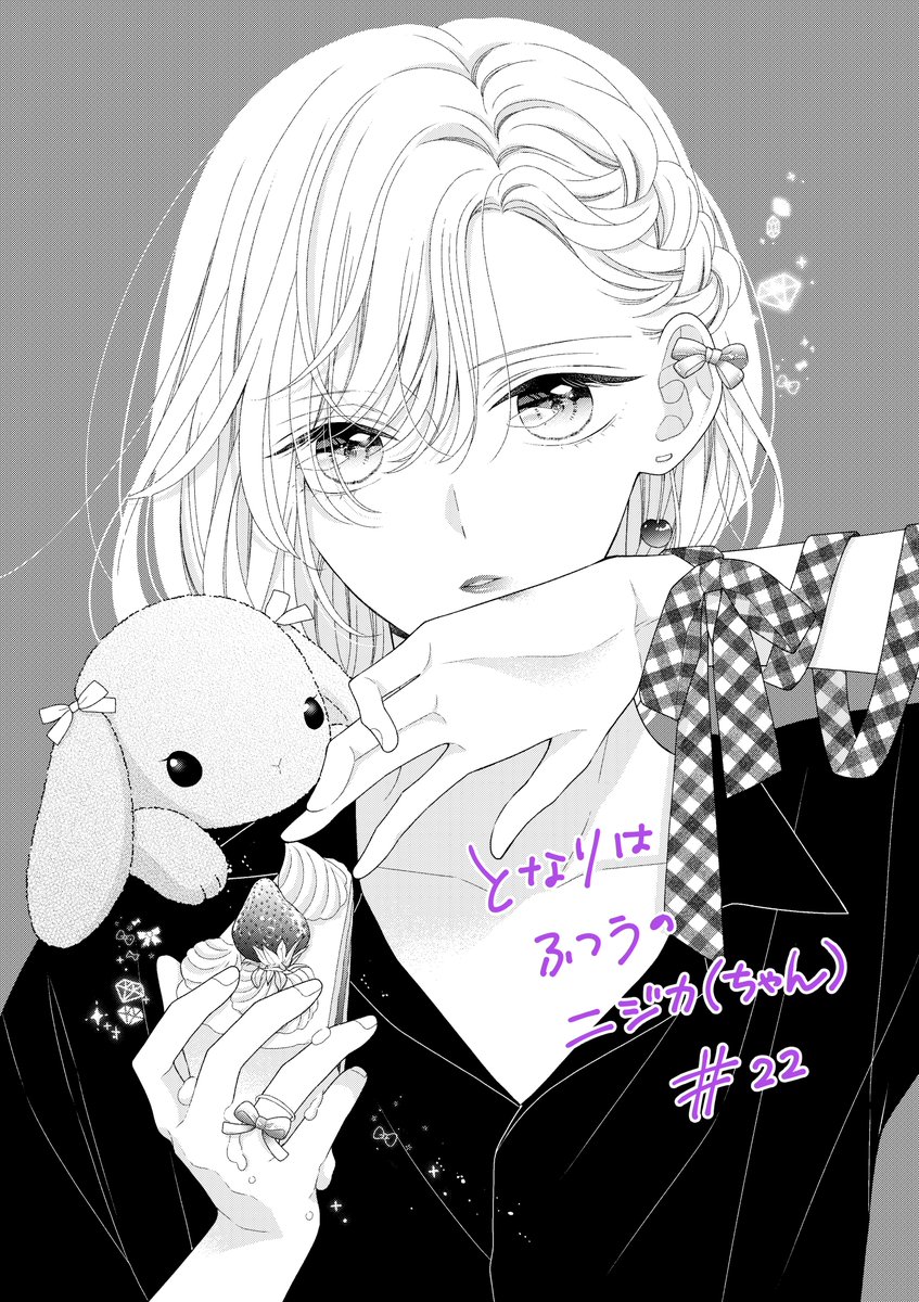 モモたんですm(_ _)m 美品】あったかニット チムたん Mサイズ あったかニット チムたん M