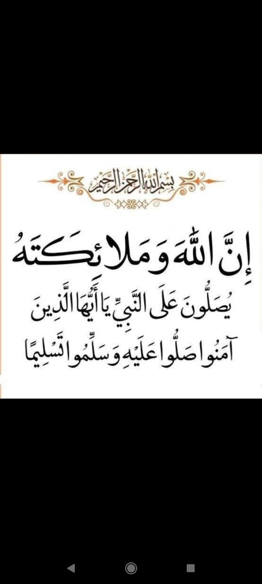 AF31132229's tweet photo. #اللهم_صل_وسلم_على_نبينا_םבםבﷺ 
#جمعة_مباركة https://t.co/iL6yvl1k73