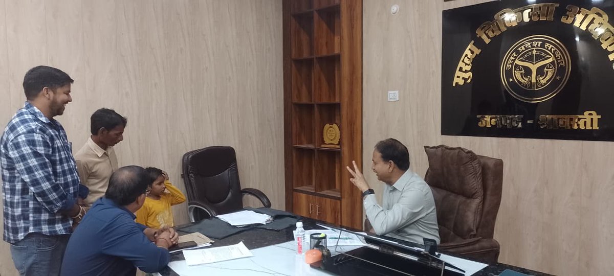 CMO Office Shrawasti tweet media