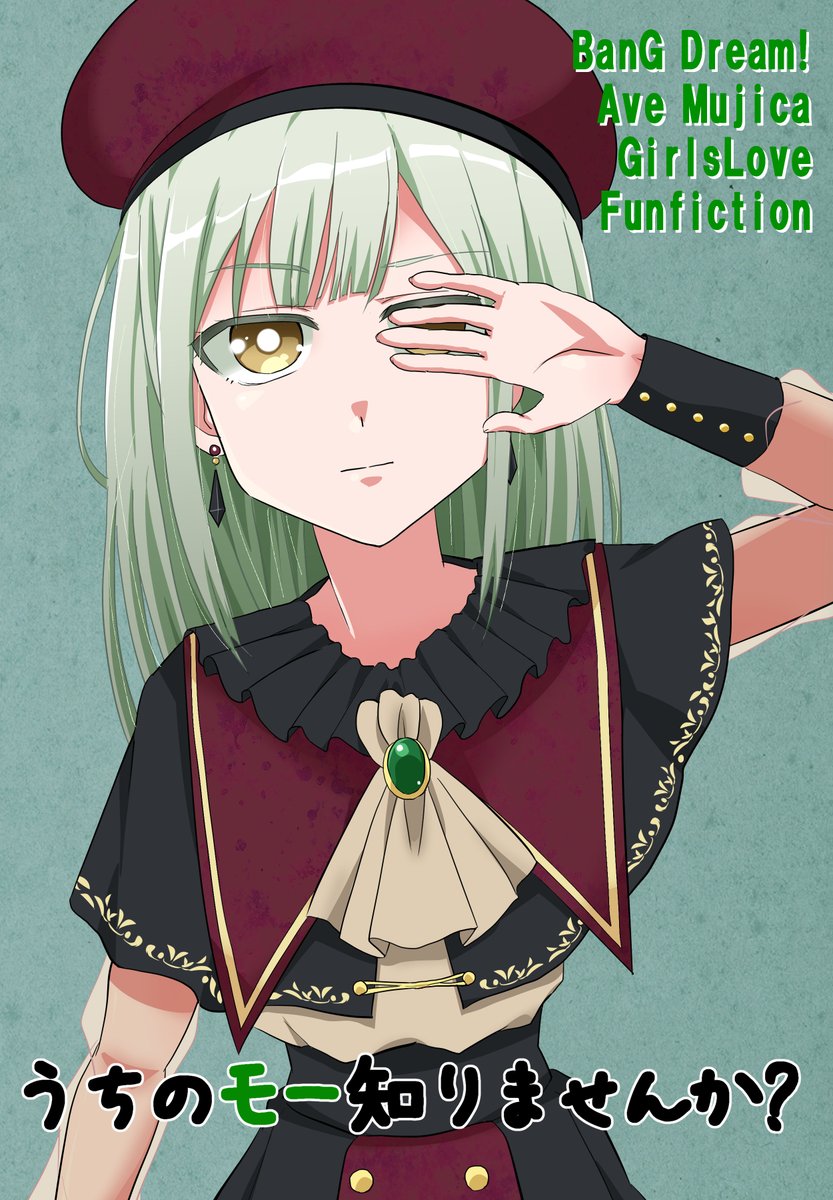 kabacoです(´◡` )♩ ステージの上で踊る僕