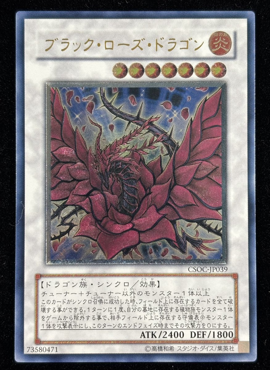 福福福 福福トレカ 通販シングル専門店 on X