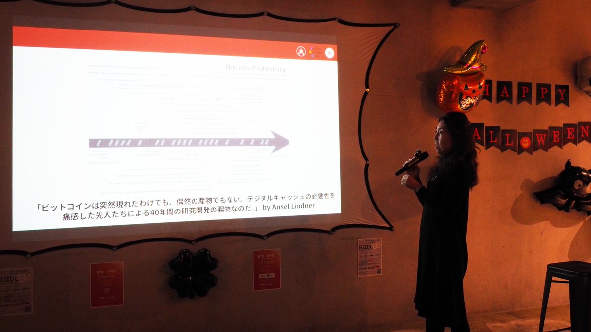 TBBでの #Whitepaperday がはじまりました✨
<a href="/TerukoNeriki/">Teruko</a>  さんによる、​「ビットコイン誕生以前から現在までの歴史」を聞いています🐈‍⬛