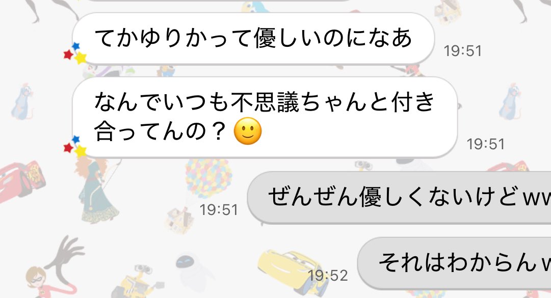 どなのこと一言で酒吹きそうになったwww