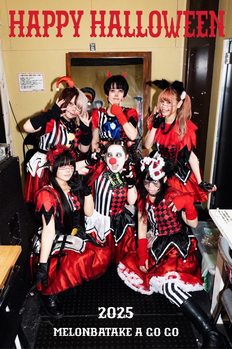 くらくらhouse vol.2 少し早めのバレンタインパーティー ランブロ