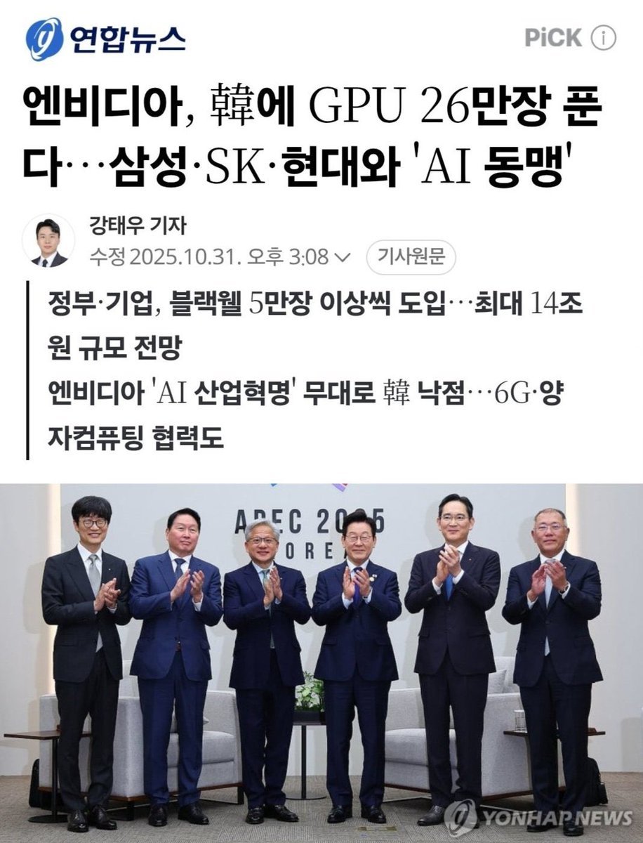 정말 하늘이 도운거임