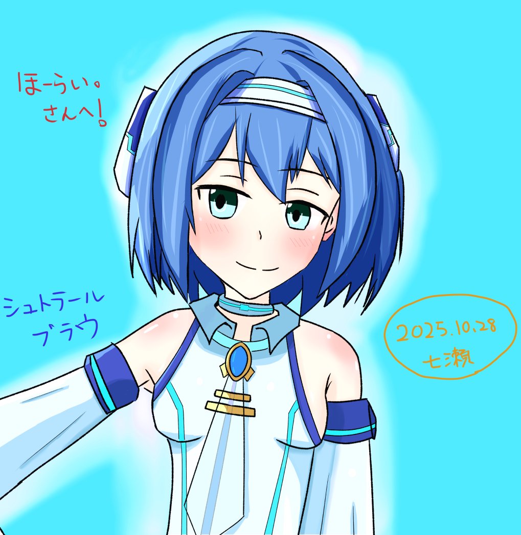 #今週描いた絵を晒そう 
ペンタブ買ってお絵描きを始めて
2ヶ月経過!

10月は合計で10枚イラスト完成しました!
結構描いてた…!
その中でも良さそうなのを4枚 リプで残りをアップします。オエカキタノシイ!

でも体には気を付けて毎日を謳歌します
コンゴトモヨロシク…🖊三🖊✨ 