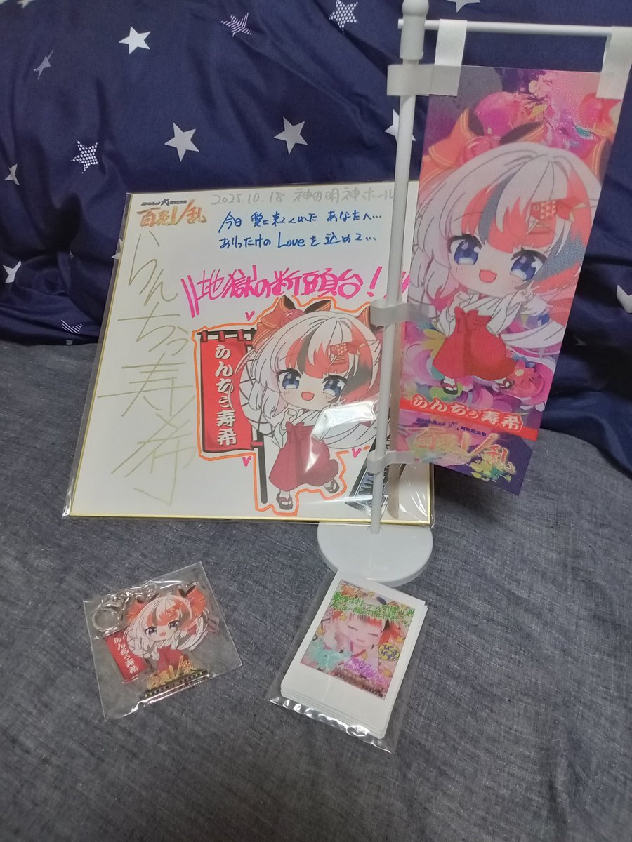 そらさん♡Thankyou ときのそら🐻💿 on X: 