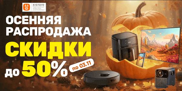 BYPROMOKODBY's tweet photo. 💡 Не переплачивайте — ловите проверенные скидки! 👉 https://t.co/ziVn3kOs23 https://t.co/Dd8LPo0ZEM