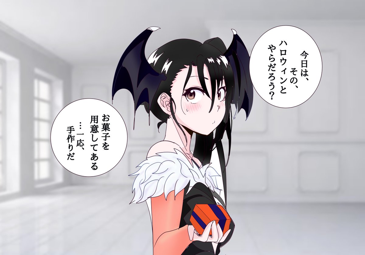 ハロウィンとか全然興味なかったけど今年は頑張ってみた新婚のなっち。