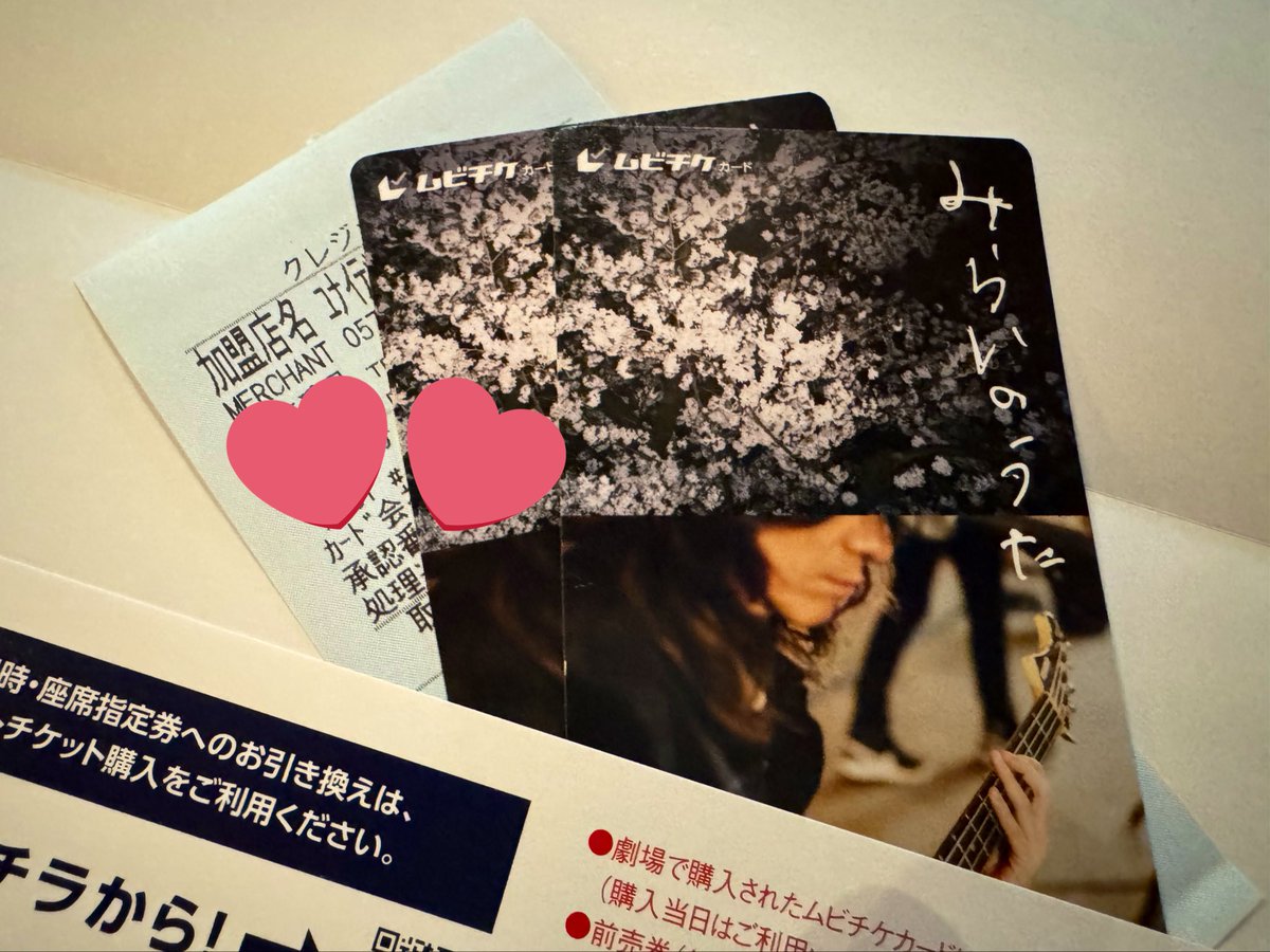 ユンホのDear U letter Dear U letter ユノのお手紙が毎月届く 日本語オープン