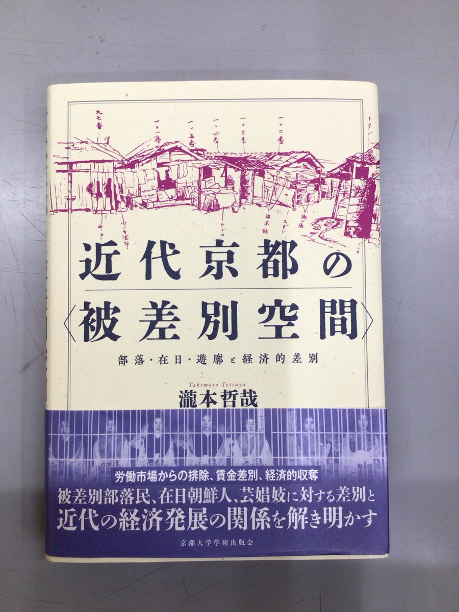ふたば書房 御池ゼスト店【📚ブックサンタ受付中9/23〜12/25🎅🏻🎄】 on X