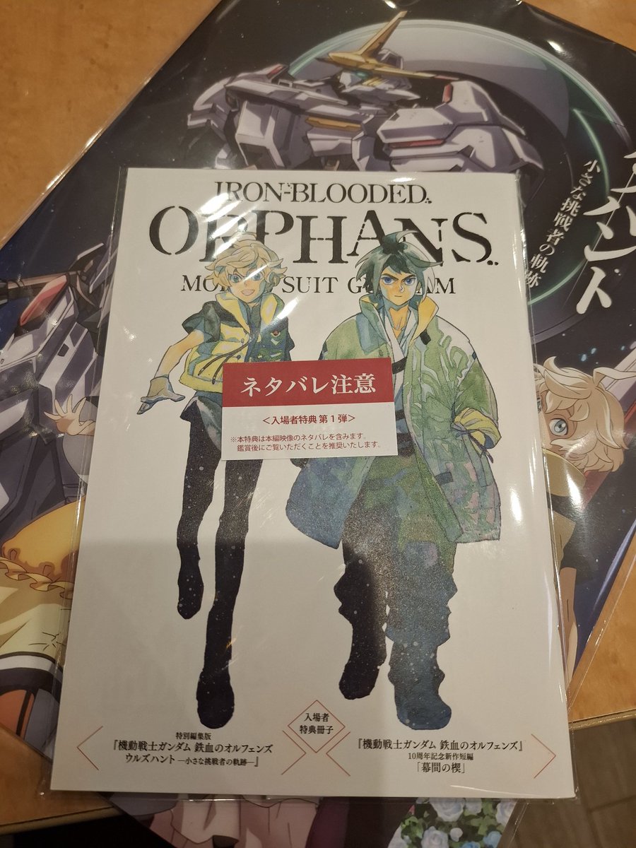 あめち (@Ali02aSvtgfk5) / Posts / X