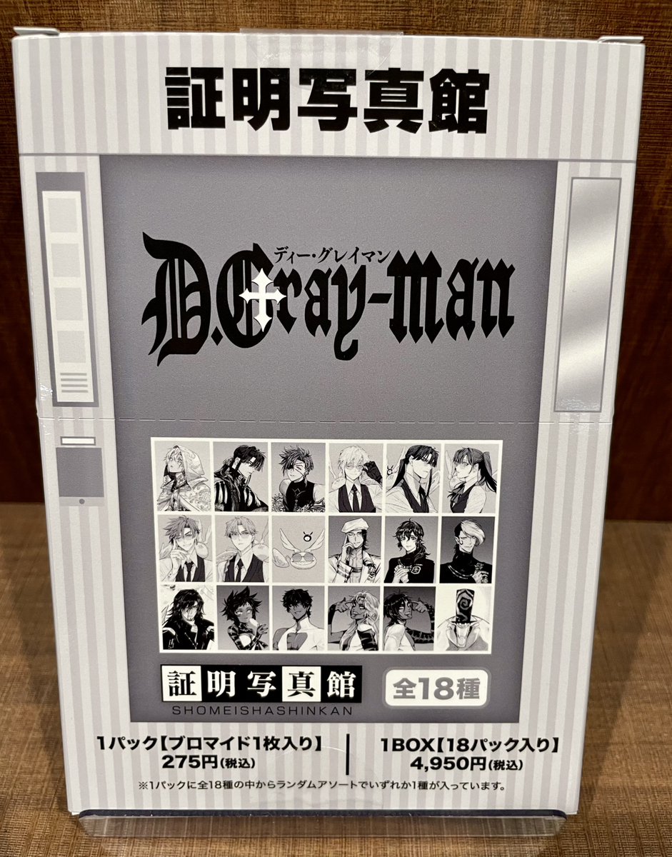 TSUTAYA調布駅南口店 on X