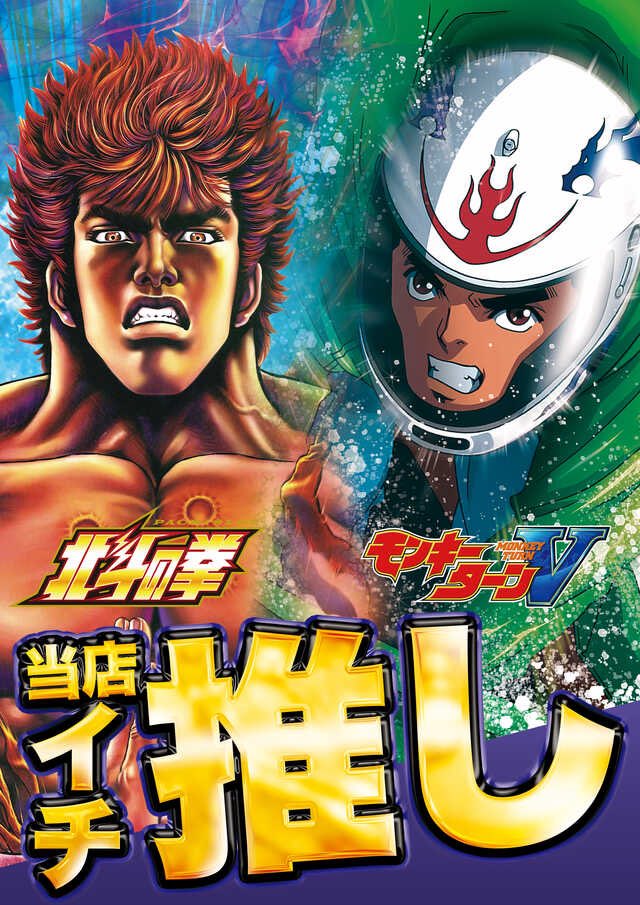 拳王ページ 拳王 選手紹介 | プロレスリング・ノア公式サイト | PRO-WRESTLING