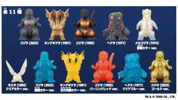 ゴジラ全集×メカゴジラ 東京SOS 酒井ゆうじプロデュース ジオラマ 名鑑