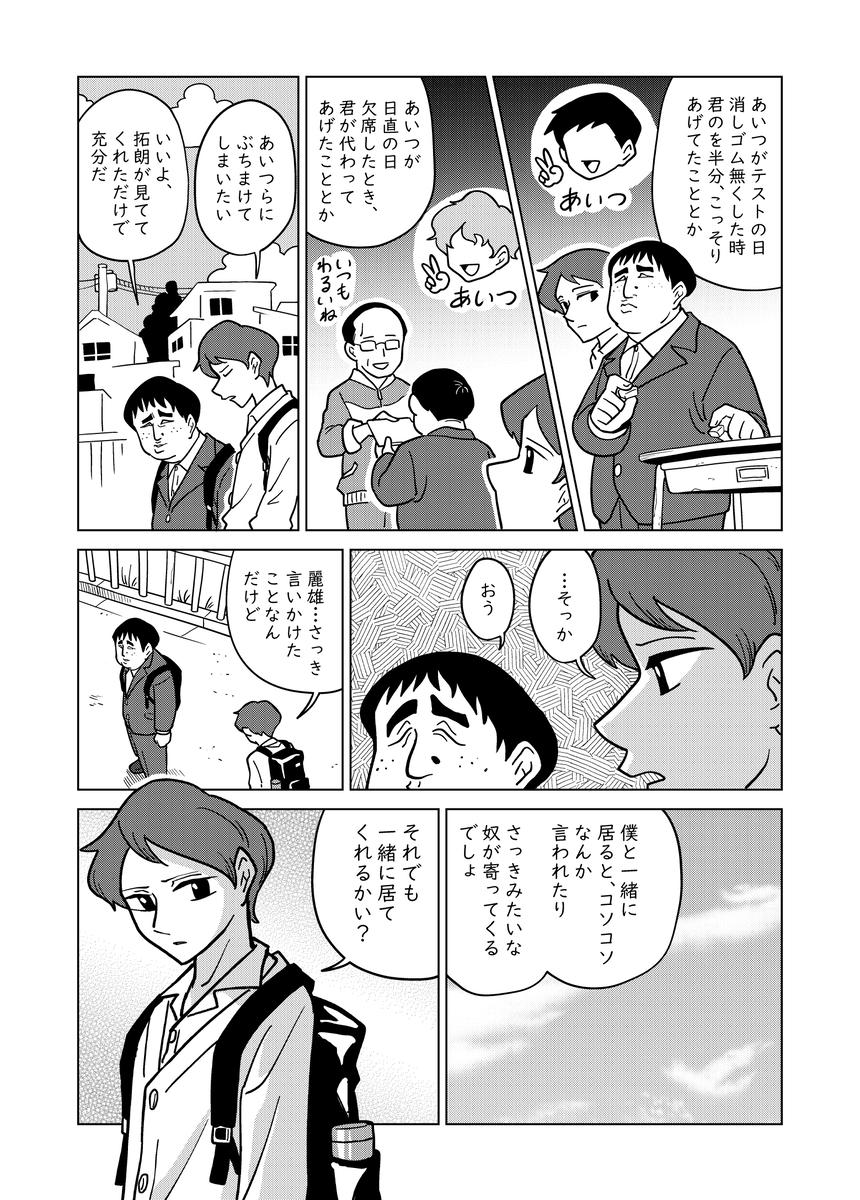 (2/2) 