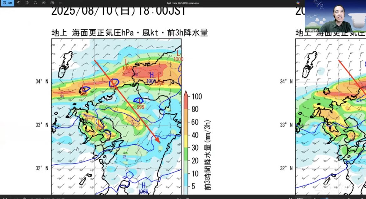 TeamSABOTEN's tweet image. 📢YouTubeで生配信中!
【 Pythonで鉛直断面図を
  拡大して描いてみよう 】
ご視聴はこちらからどうぞ↓
youtube.com/live/wjl2EZR3Y…
今年の8月10日〜11日に
九州で大雨になっていたときの
鉛直断面図を見てみましょう
#サボテンPython #Python講座