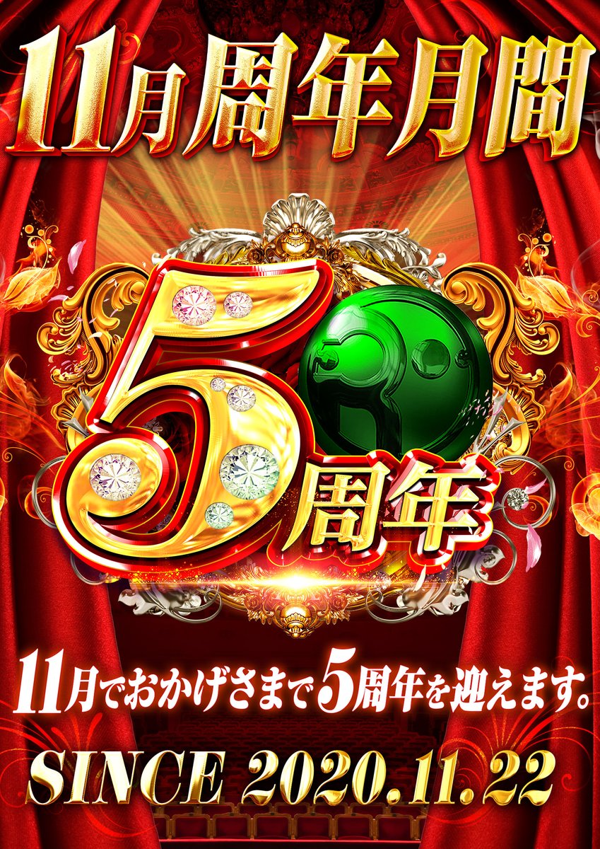 ラクエンプラス on X