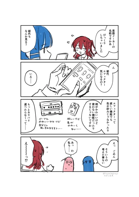 (2/4) 