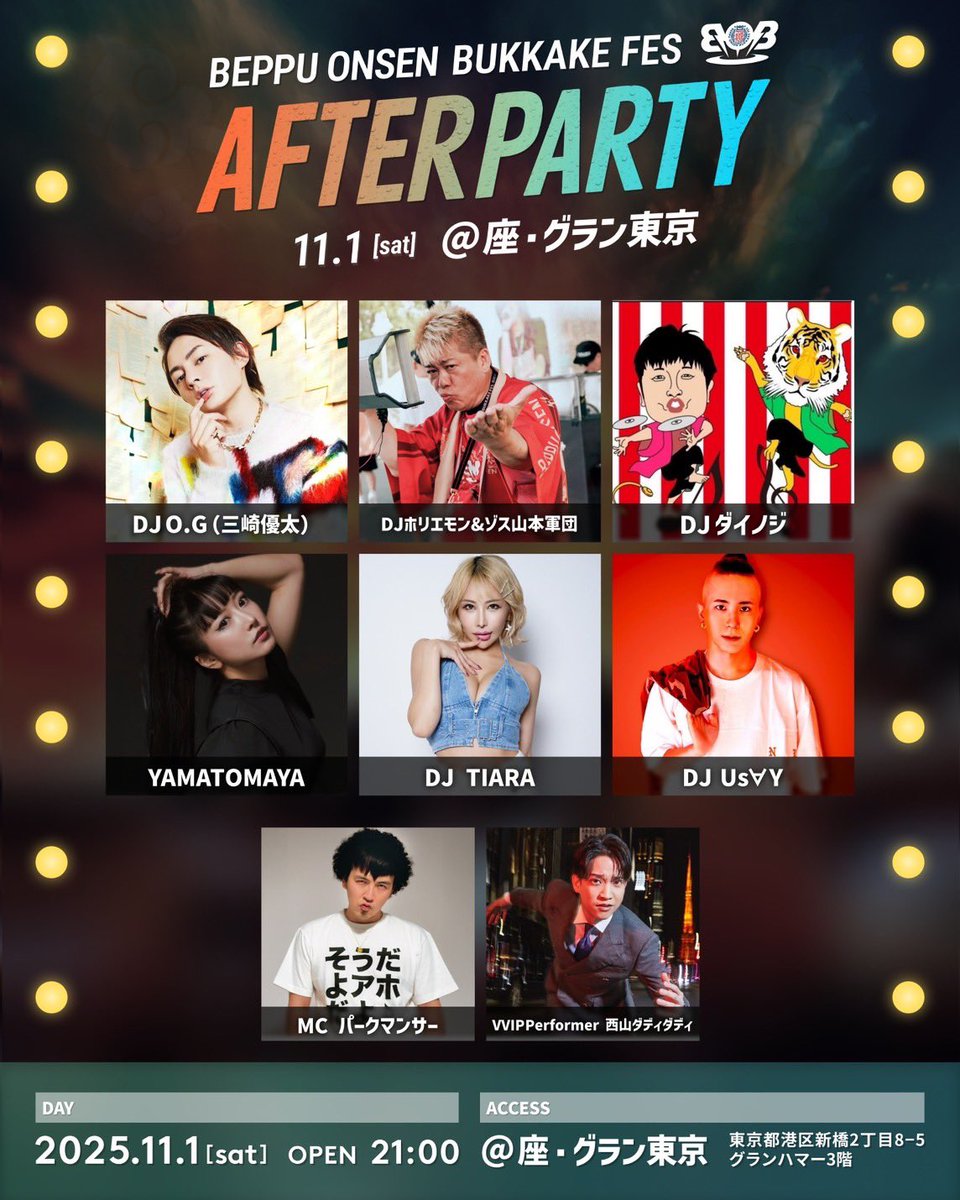 パークマンサー【農業】 (@ParcManther_3) / Posts / X