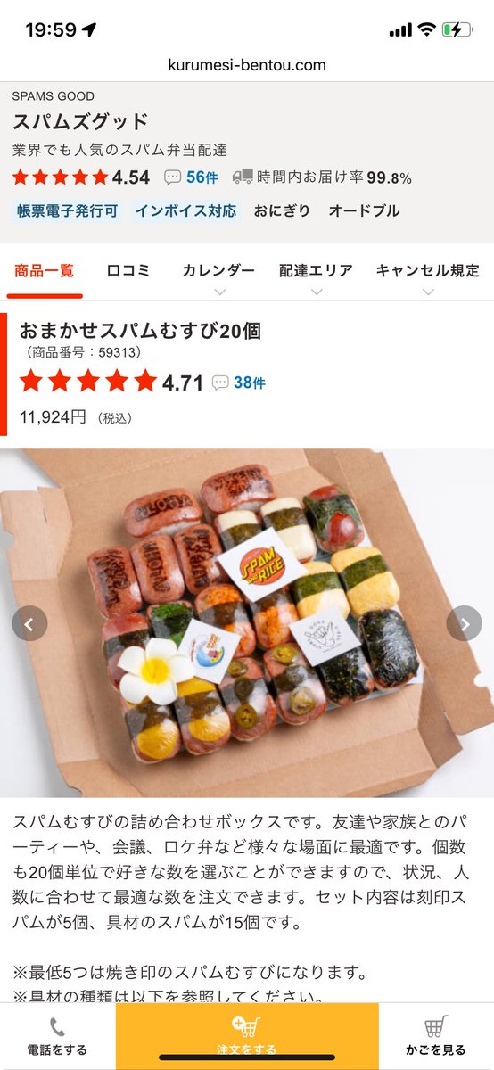 猫おむすび♡カワウソ&ひよこ ひよﾁﾔﾝ🐣🍼🤍 on X