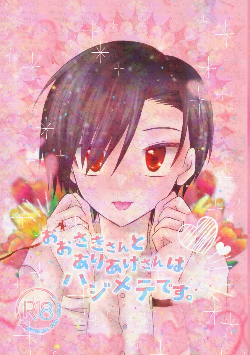 みな子🌷11/16東7E15b on X