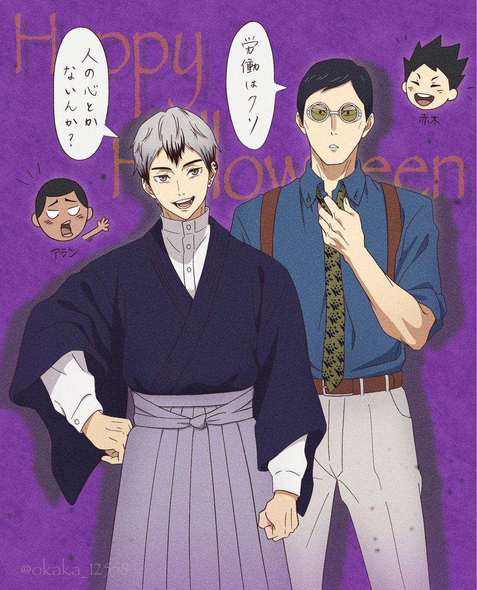 おかか (@okaka_12558) / Posts / X