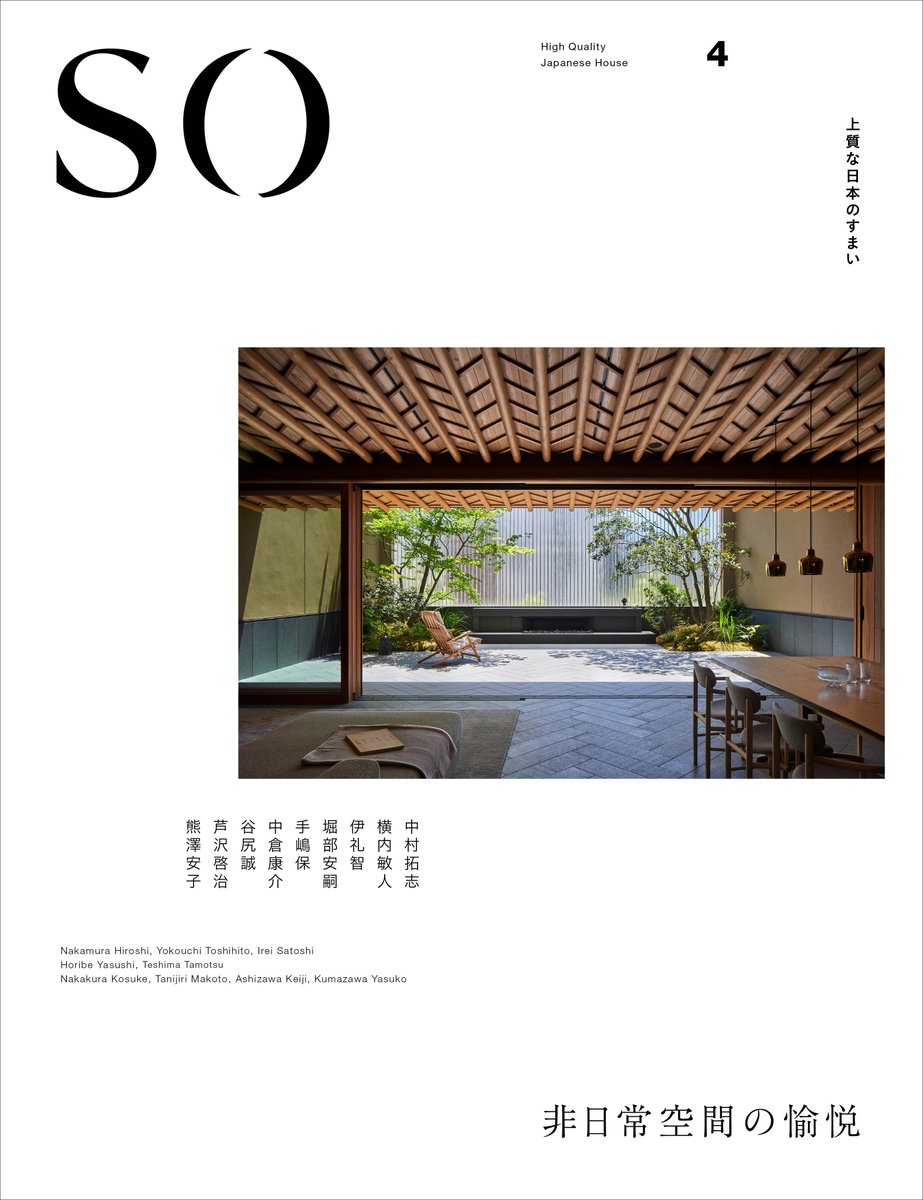 住宅内外観写真資料集2冊 住宅内外観写真資料集2冊 住宅内外観写真資料集2冊 2022