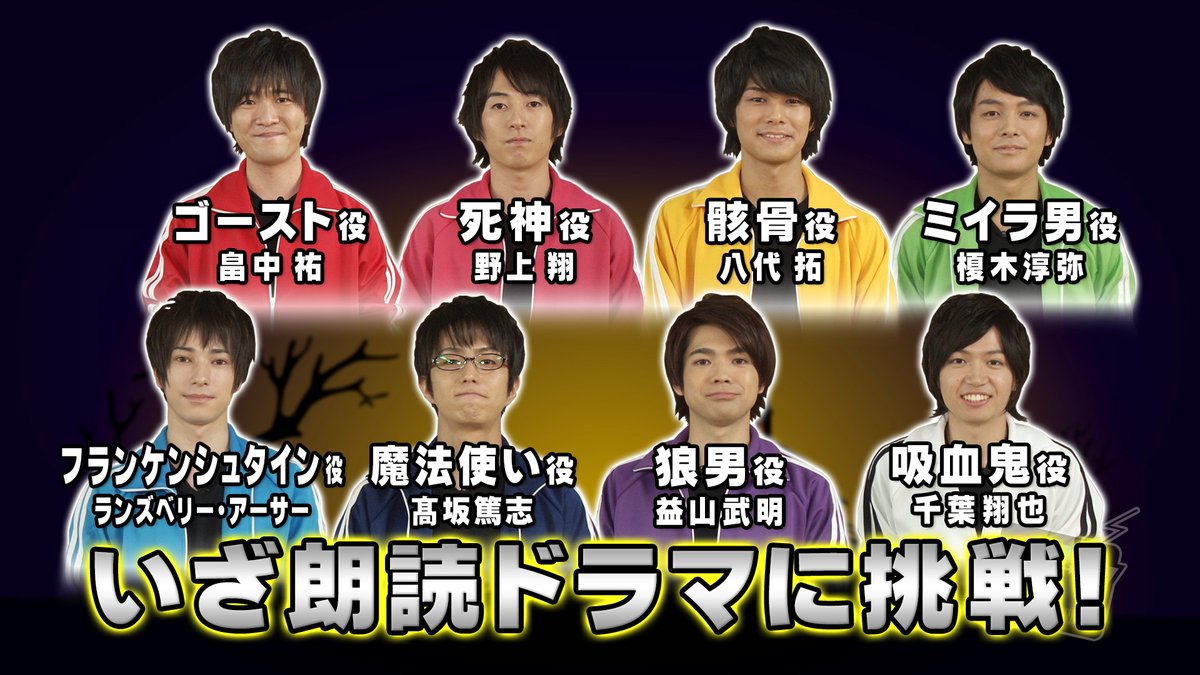 榎木淳弥•千葉翔也•野上翔『劇団エイトの日常』8Pメンバー直筆サイン入り他色々 榎木淳弥•千葉翔也•野上翔『劇団エイトの日常』8Pメンバー直筆サイン