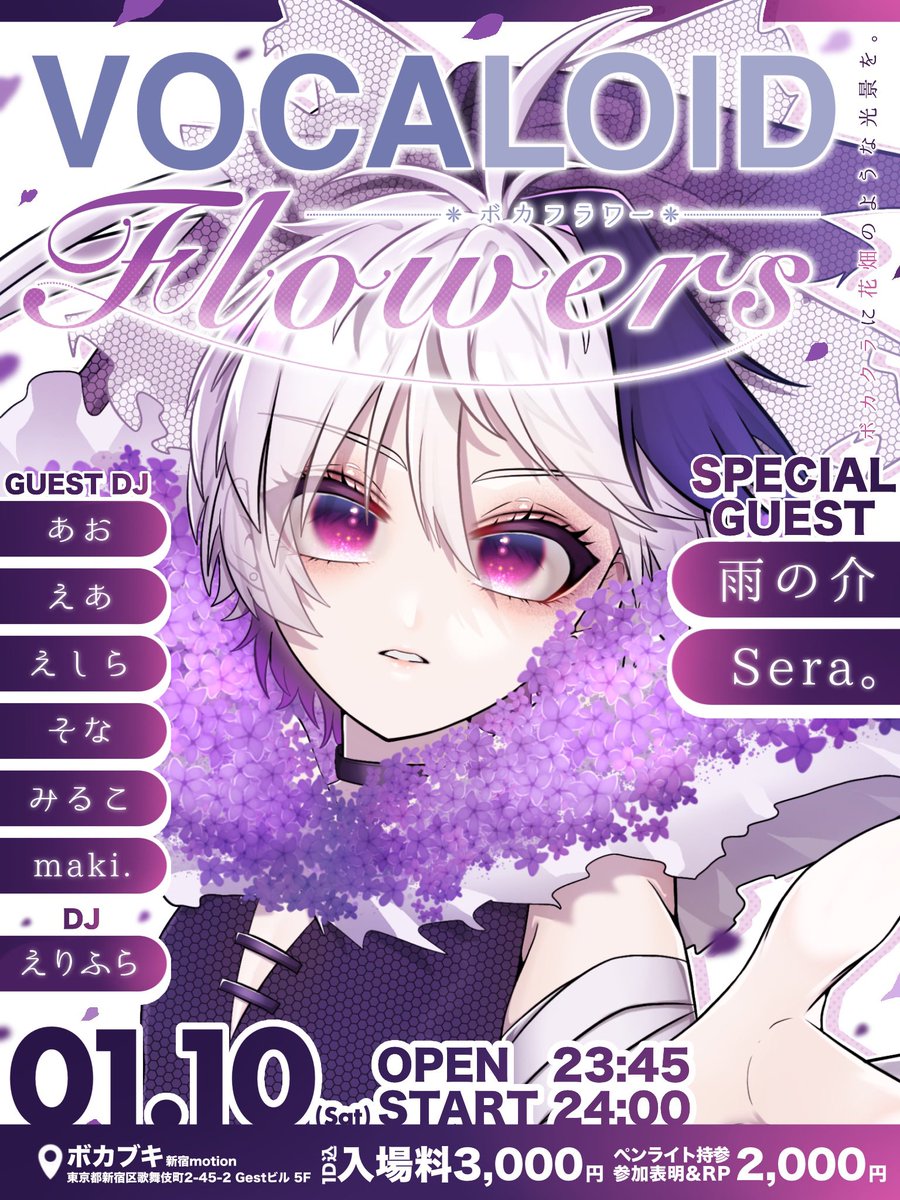 開催1.5ヶ月前です！ こちらのポストをRP＆Twiplaにて参加表明して